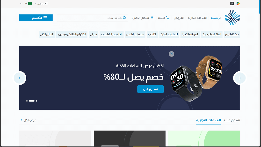 Shgarde App (E-Commerce) photo